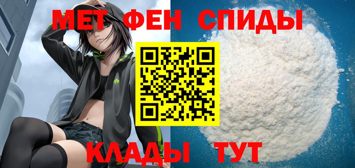 АМФ VHQ  Вход с VPN  Усинск 