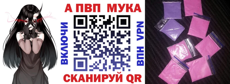 Alfa_PVP Соль  Усинск 