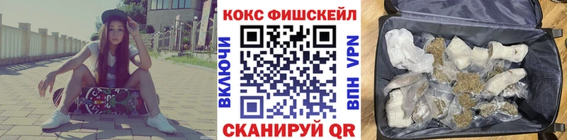 цена наркотик  Усинск  COCAIN Боливия 