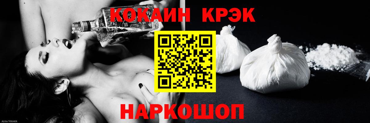 Кокаин  Вход с VPN  Усинск  купить   КОКАИН Перу 