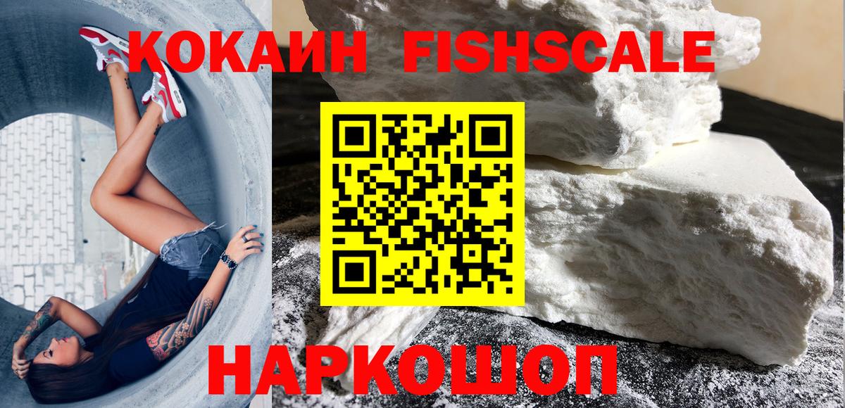 КОКАИН 98% Усинск