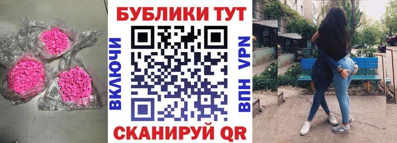 Экстази VHQ  Усинск 