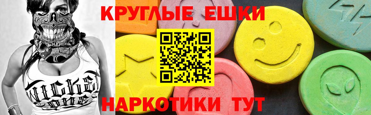 Экстази 300 mg    как зайти  Вход с VPN  где можно купить наркотик  Усинск  Экстази диски 