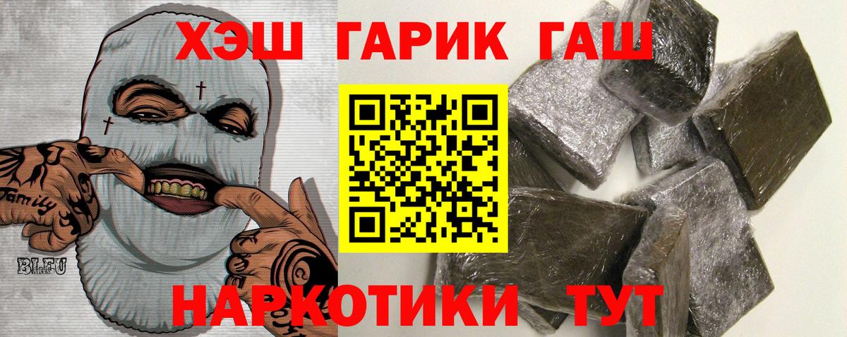 ГАШ Изолятор Усинск