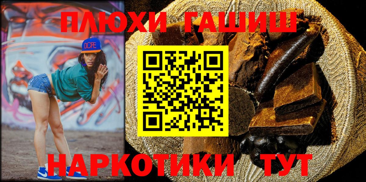 ГАШ убойный Усинск