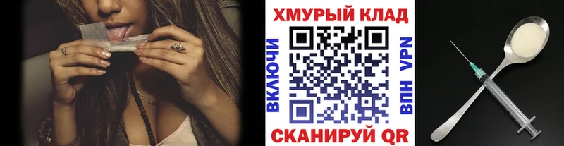 ГЕРОИН Афган  купить   omg ссылка  Усинск 