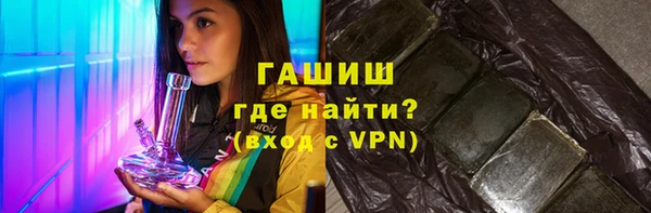 гашиш Кулебаки