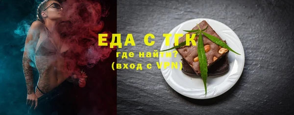 прущий лед Куйбышев