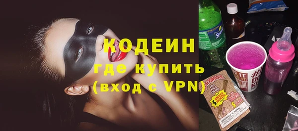 прущий лед Куйбышев