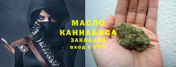 MDMA Лабытнанги