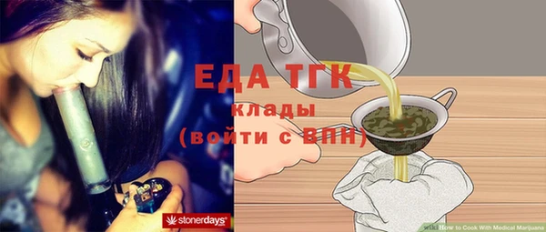 MDMA Лабытнанги