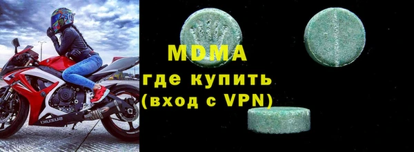 прущий лед Куйбышев