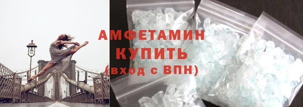 прущий лед Куйбышев