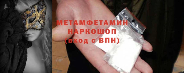 MDMA Лабытнанги