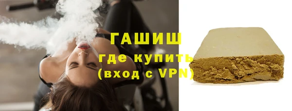 героин Нижневартовск
