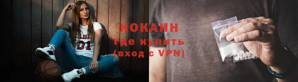 MDMA Лабытнанги