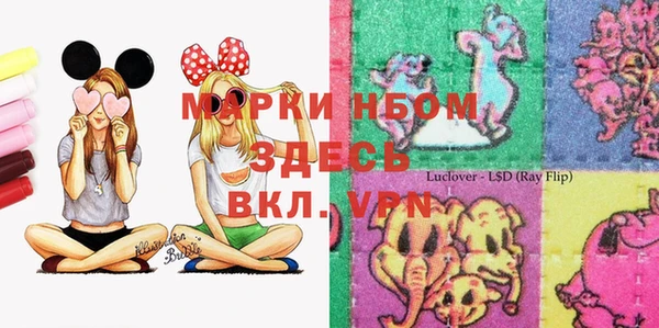бутик Ладушкин