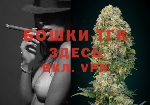 бутик Ладушкин