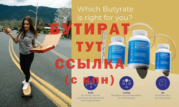 прущий лед Куйбышев