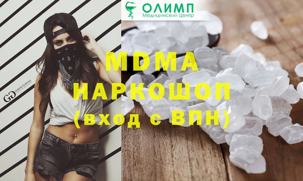 гашиш Кулебаки