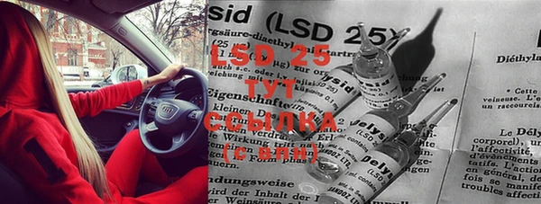 MDMA Лабытнанги