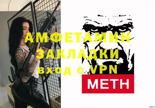 прущий лед Куйбышев