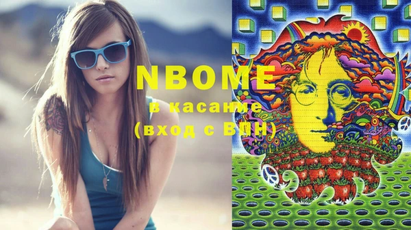 гашиш Кулебаки