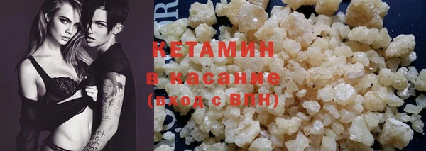 бутик Ладушкин