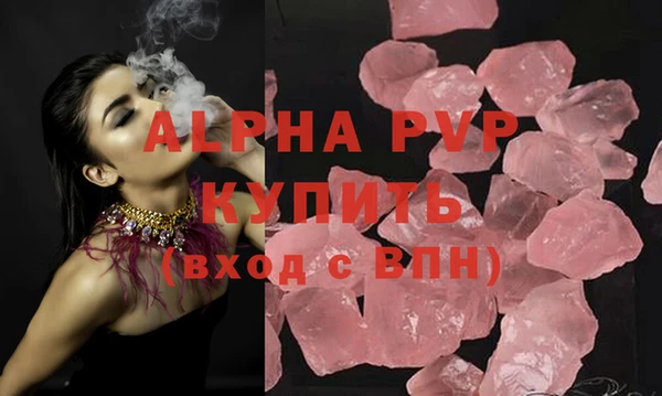 бутик Ладушкин