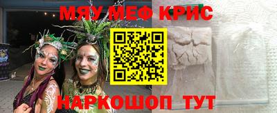 кокаин перу Коммунар
