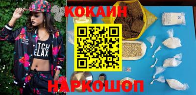 кокаин перу Коммунар
