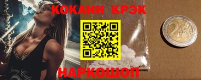 кокаин перу Коммунар