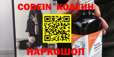 кокаин перу Коммунар