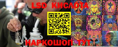 Альфа ПВП Апшеронск