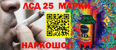 кокаин перу Коммунар