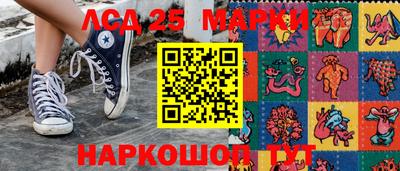 кокаин перу Коммунар