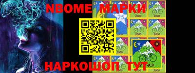 марки lsd Апрелевка