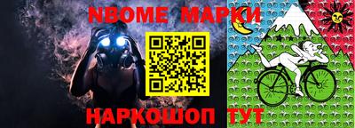 Альфа ПВП Апшеронск