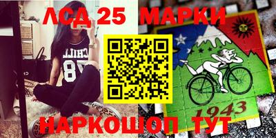 марки lsd Апрелевка