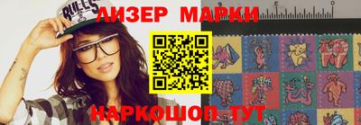 Альфа ПВП Апшеронск