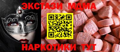 Альфа ПВП Апшеронск