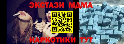 кокаин перу Коммунар