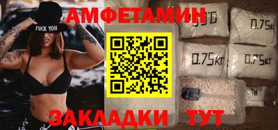 Альфа ПВП Апшеронск