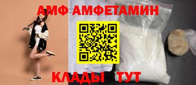 Альфа ПВП Аргун