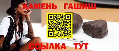 Альфа ПВП Апшеронск