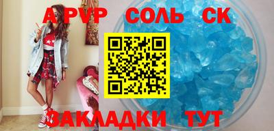 марки lsd Апрелевка