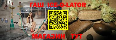 Альфа ПВП Апшеронск