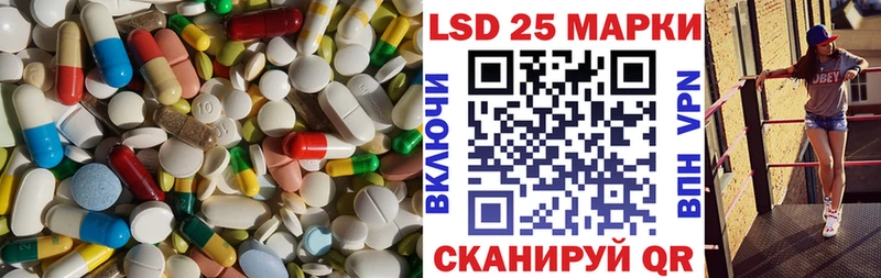 LSD-25 экстази кислота  Усинск 