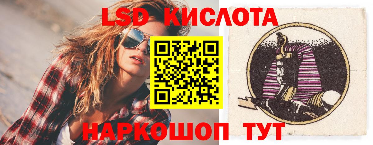 Лсд 25 экстази ecstasy  Вход с VPN  Усинск  ЛСД экстази кислота 