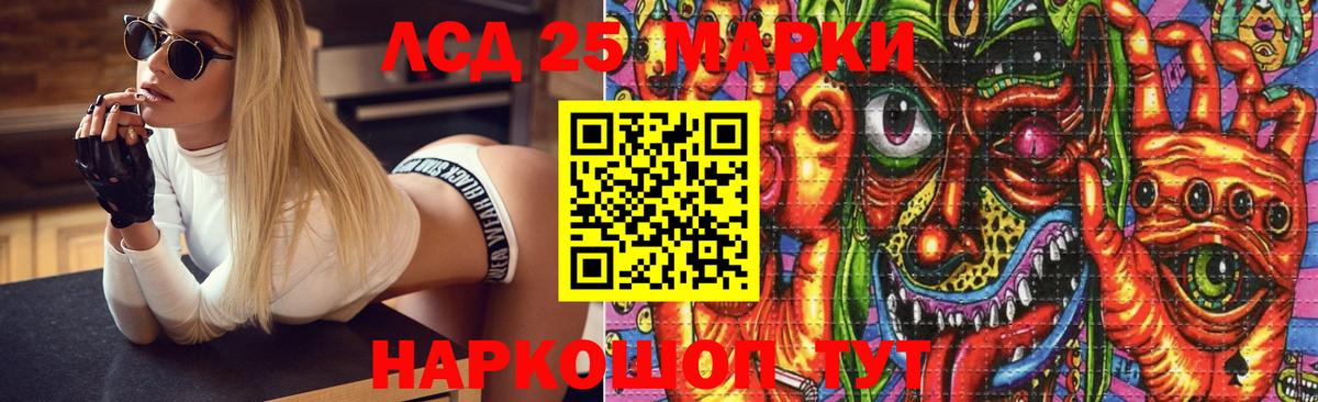 Лсд 25 экстази ecstasy Усинск
